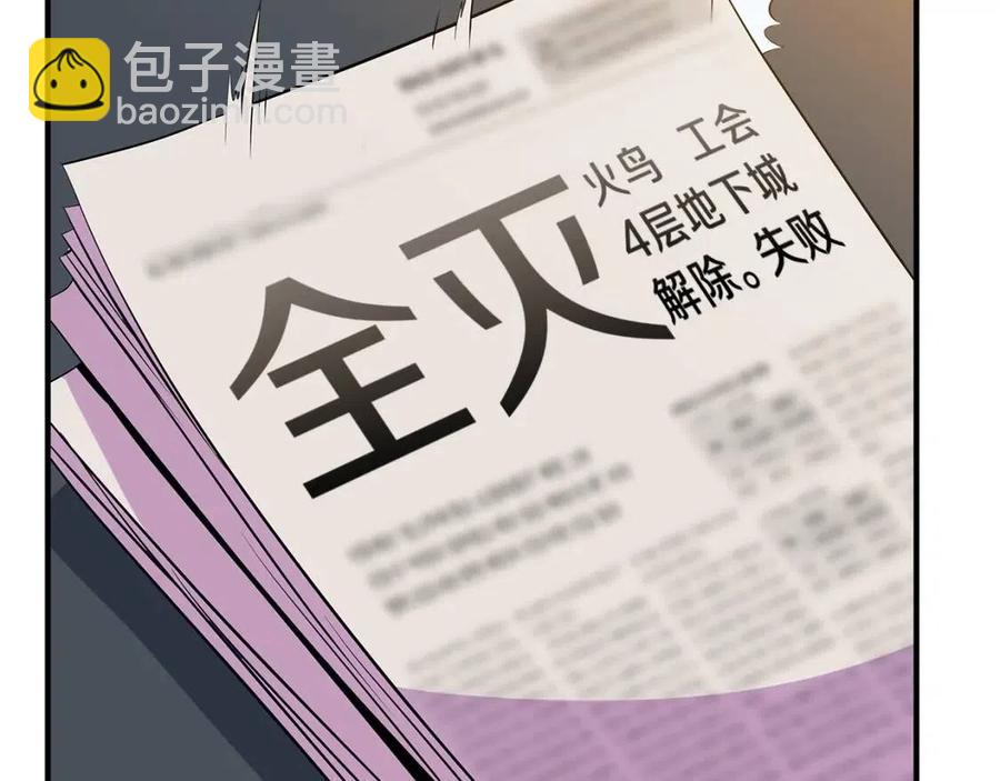 第39话 逃吧逃吧逃吧~116