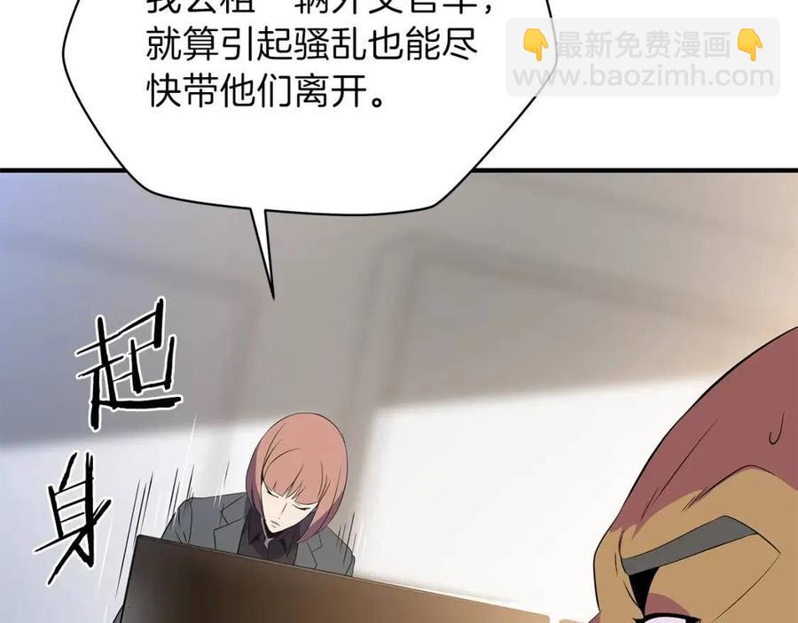 第39话 逃吧逃吧逃吧~131