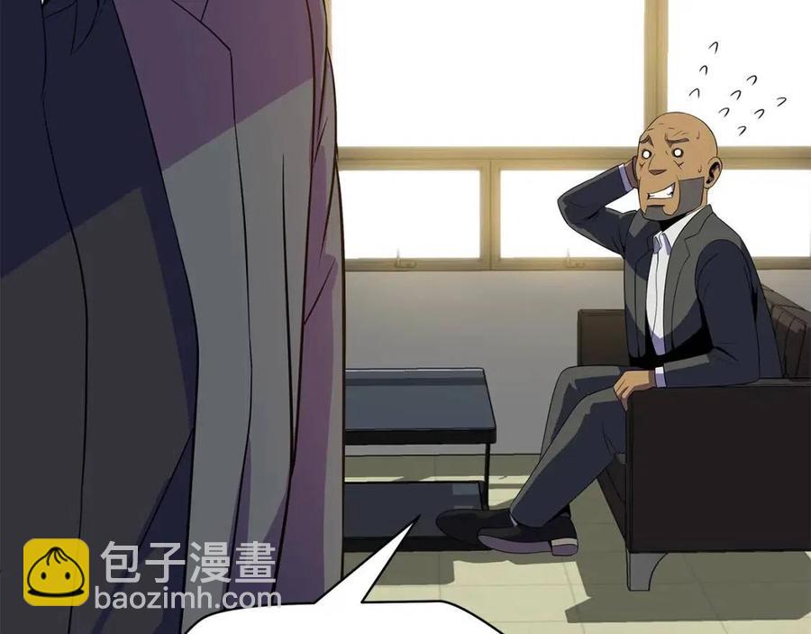 第39话 逃吧逃吧逃吧~136