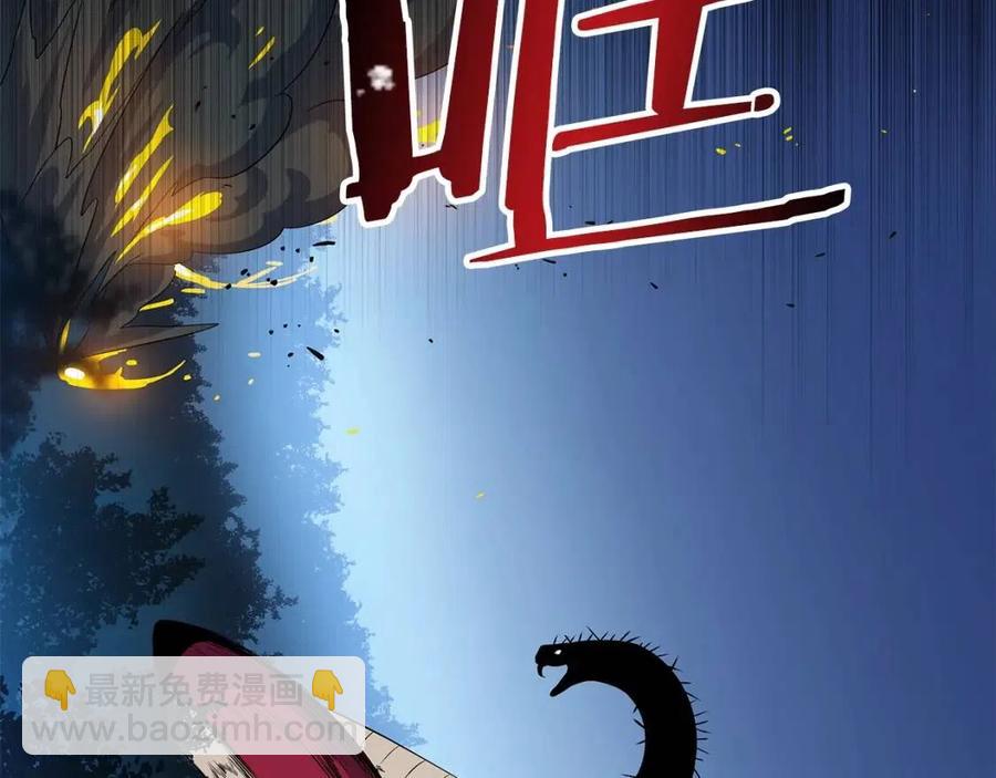 第39话 逃吧逃吧逃吧~144