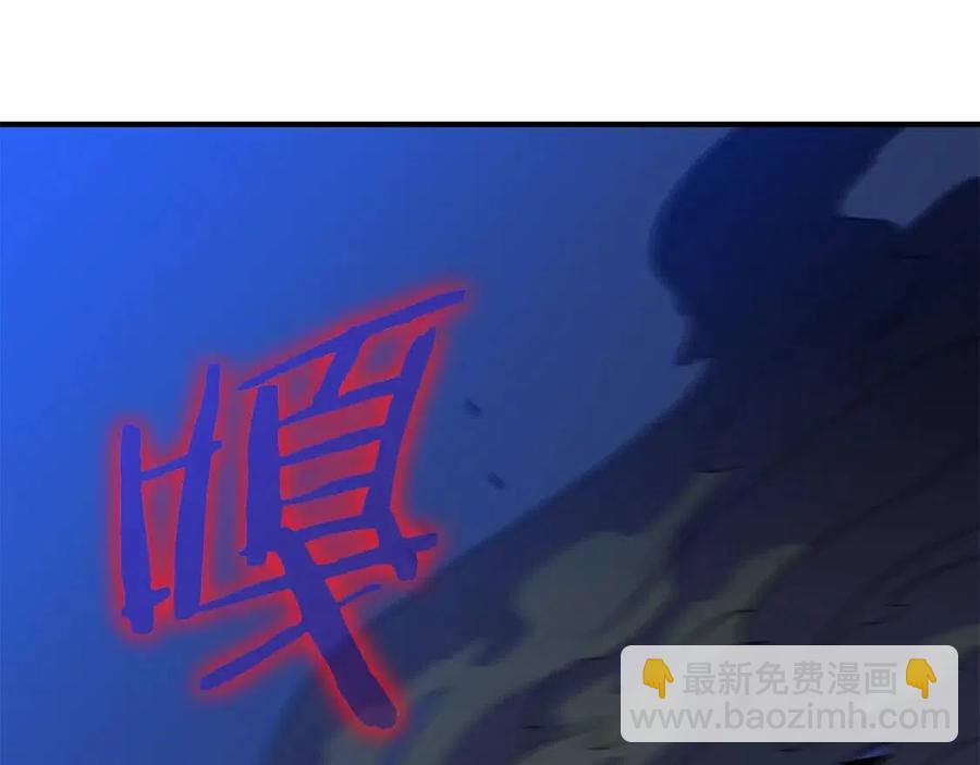 第39话 逃吧逃吧逃吧~157