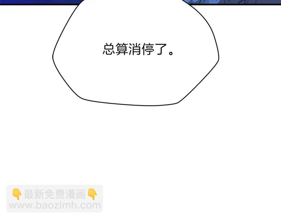 第39话 逃吧逃吧逃吧~160