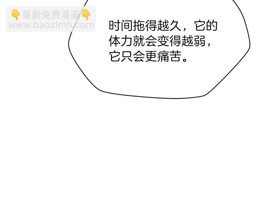 第39话 逃吧逃吧逃吧~185