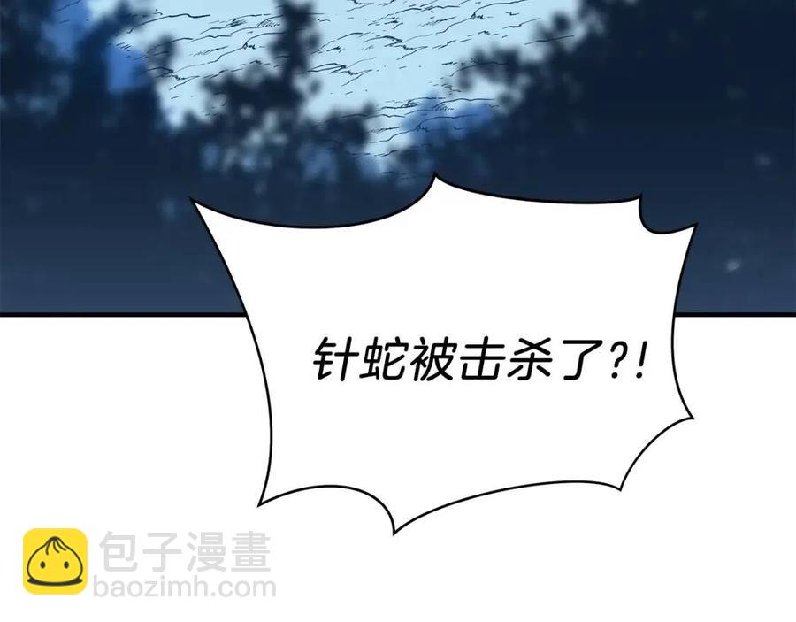 第39话 逃吧逃吧逃吧~201