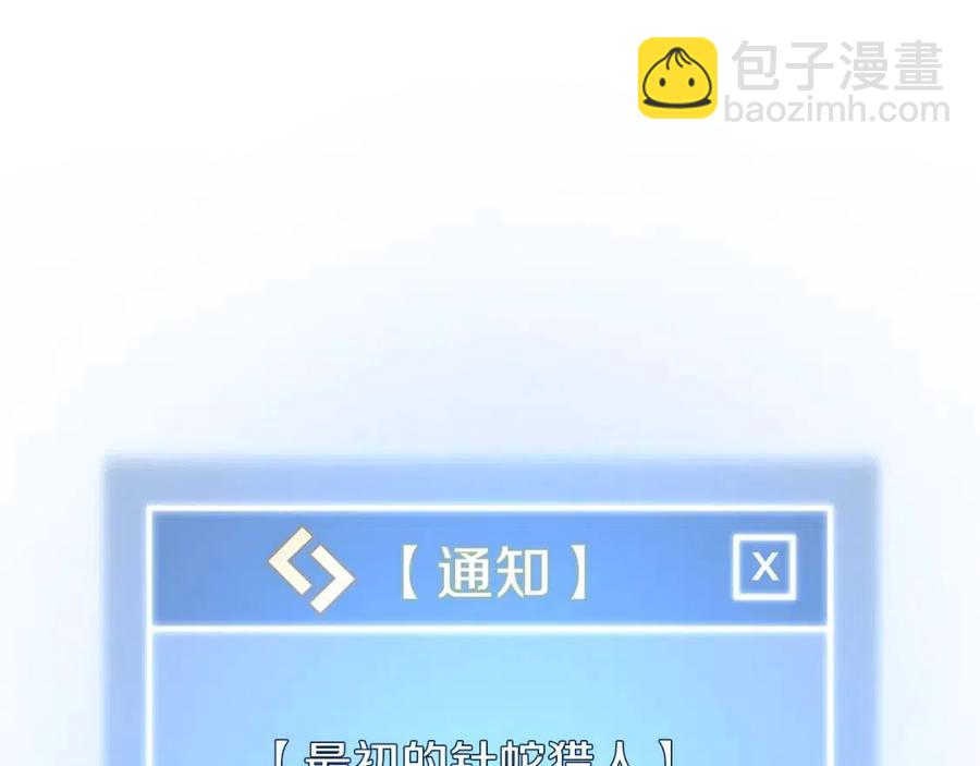 第39话 逃吧逃吧逃吧~225