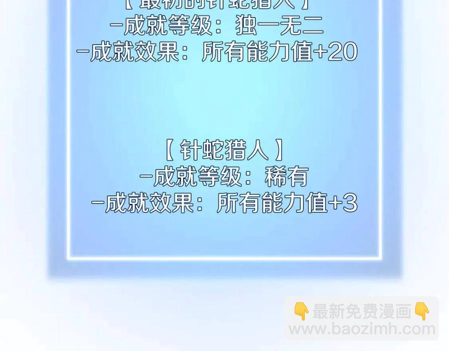 第39话 逃吧逃吧逃吧~226