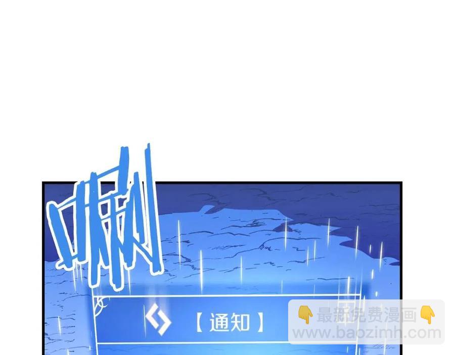 第39话 逃吧逃吧逃吧~233