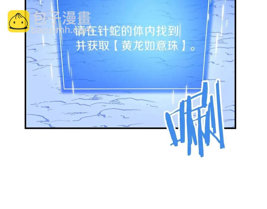 第39话 逃吧逃吧逃吧~234