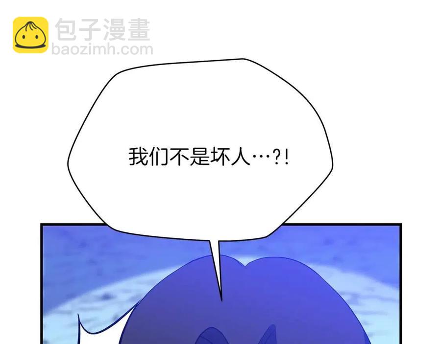 第39话 逃吧逃吧逃吧~254