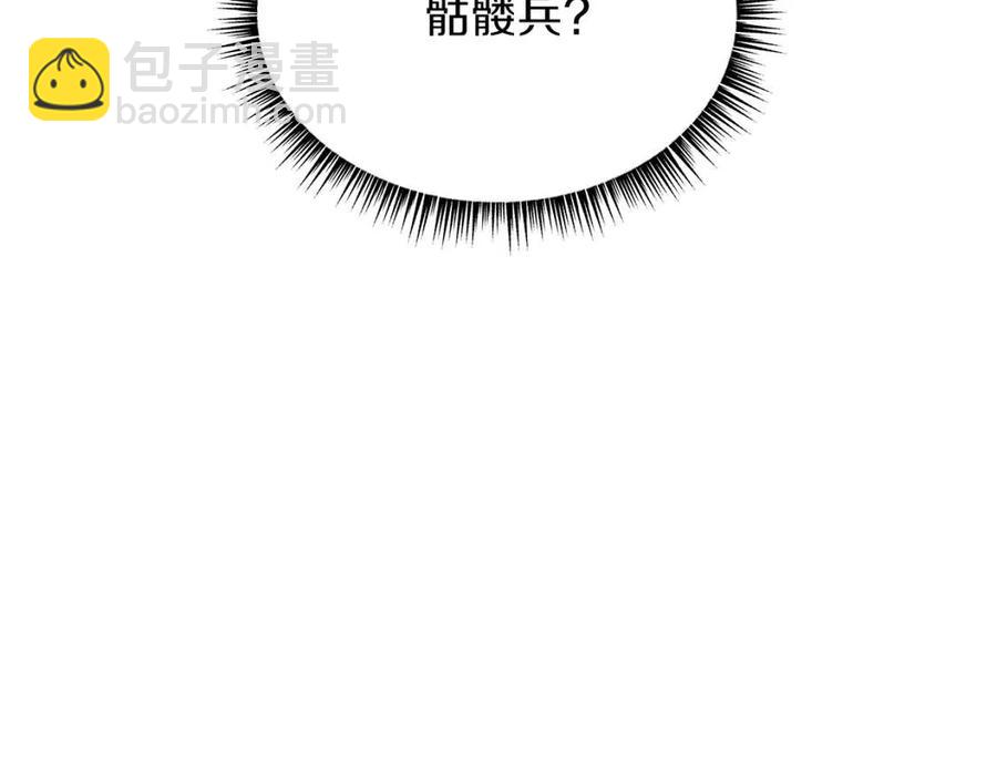 第39话 逃吧逃吧逃吧~262