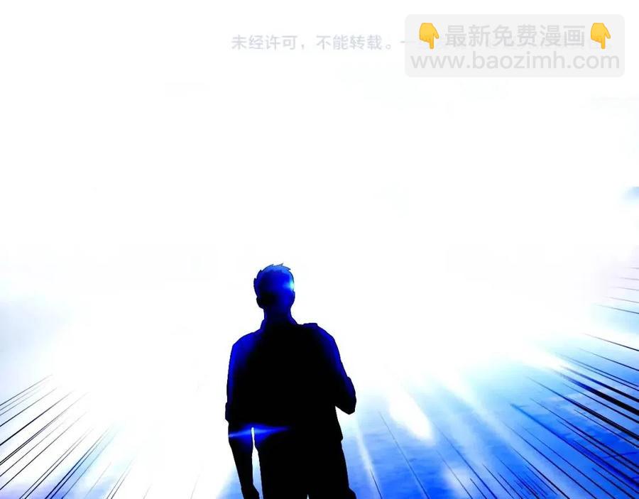第39话 逃吧逃吧逃吧~269