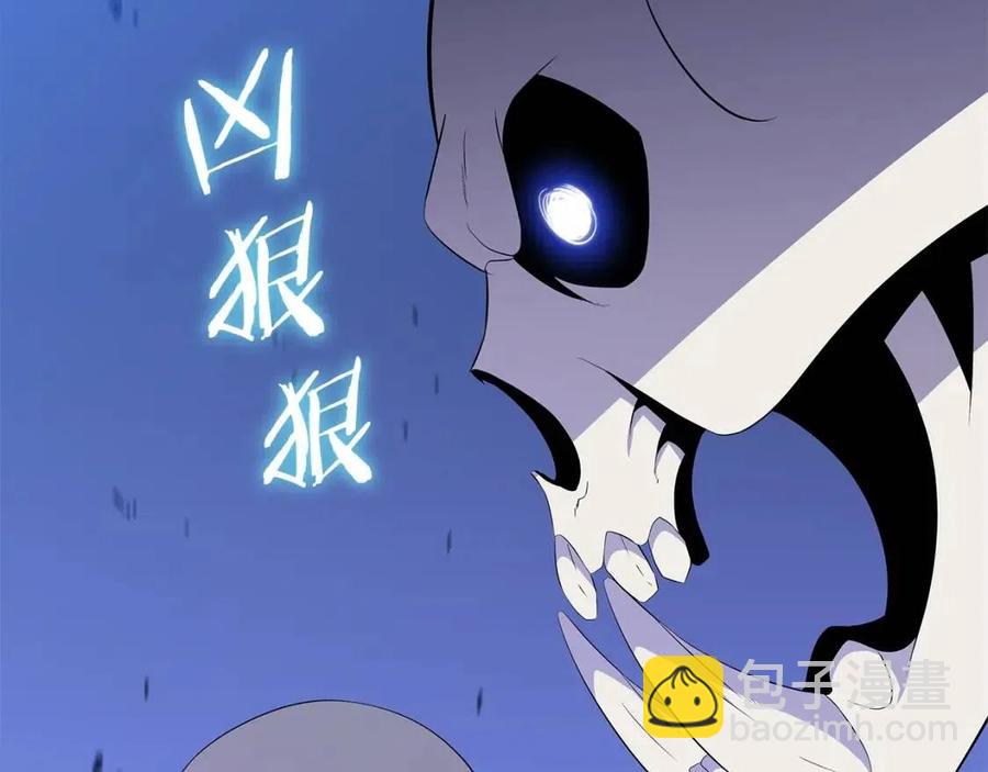 第39话 逃吧逃吧逃吧~273
