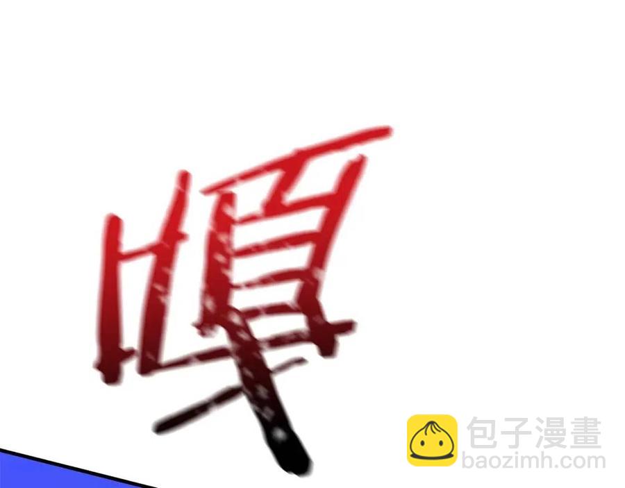 第39话 逃吧逃吧逃吧~6