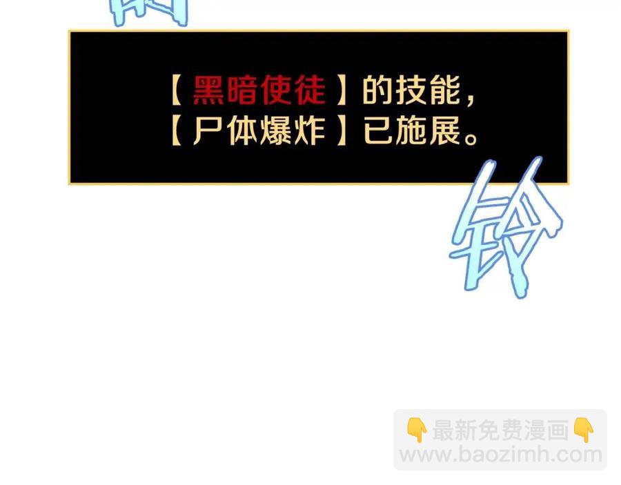 第39话 逃吧逃吧逃吧~77