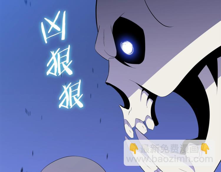 第40话 召唤针蛇1