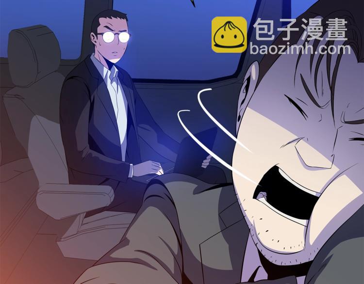 第40话 召唤针蛇107