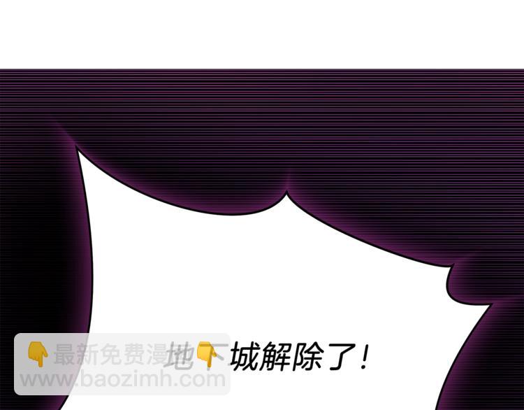 第40话 召唤针蛇109