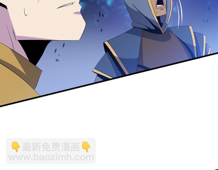 第40话 召唤针蛇11