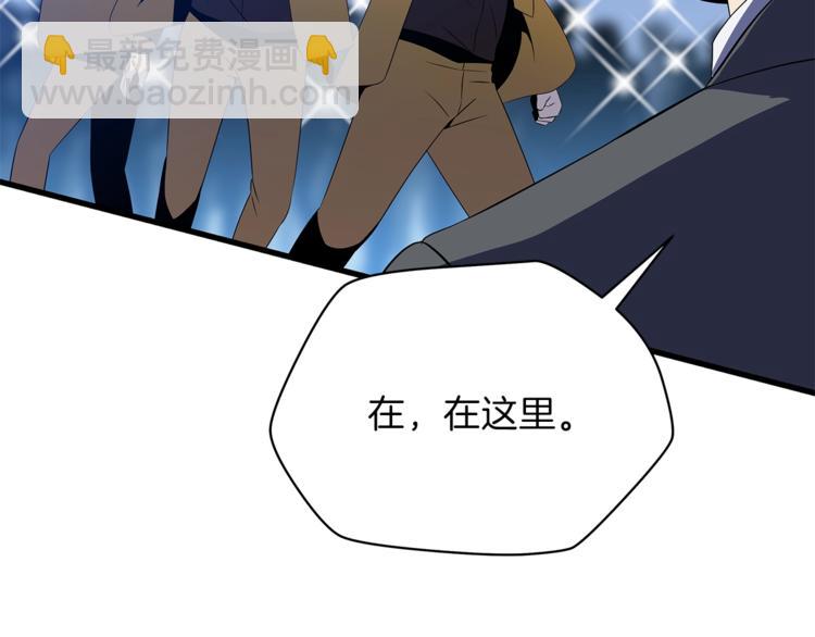 第40话 召唤针蛇121