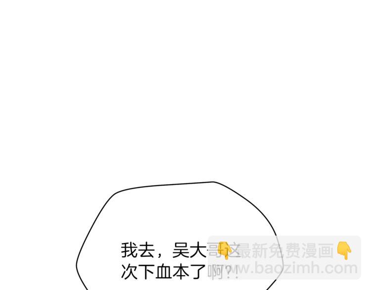 第40话 召唤针蛇145