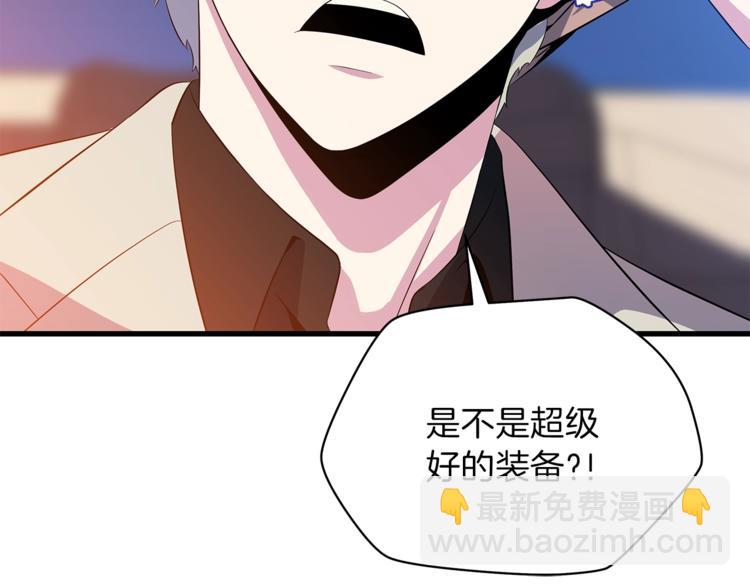 第40话 召唤针蛇150