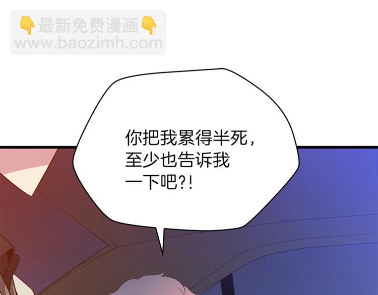 第40话 召唤针蛇152