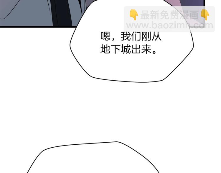 第40话 召唤针蛇157