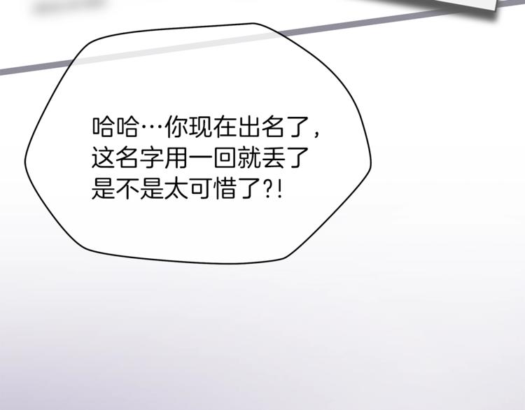 第40话 召唤针蛇168