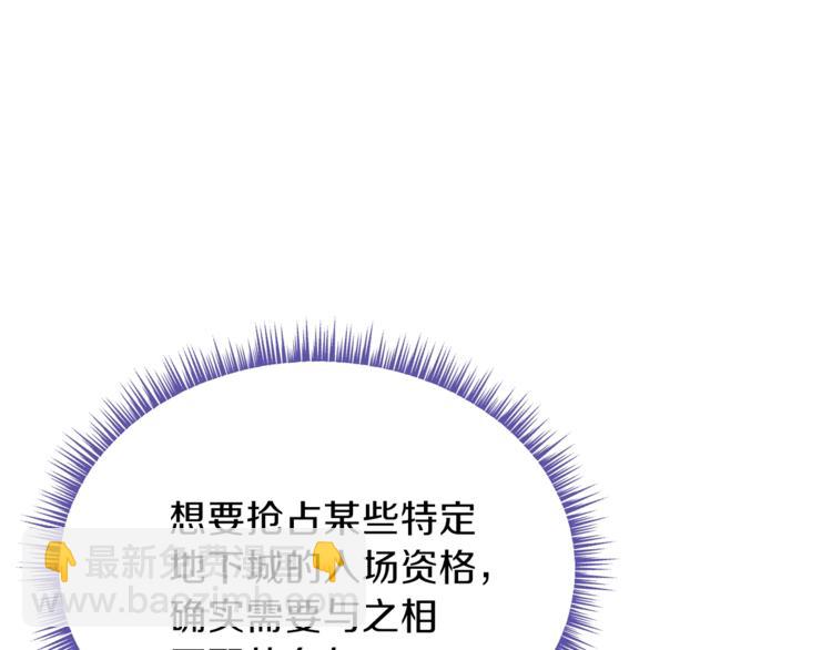 第40话 召唤针蛇173