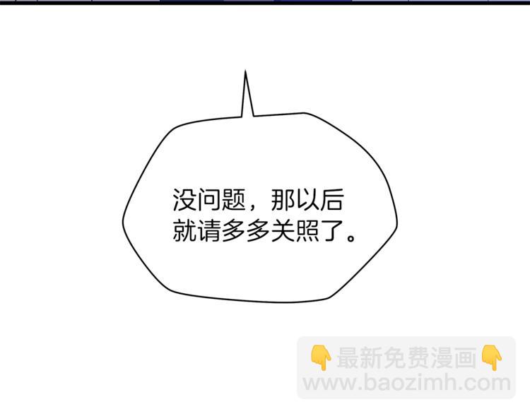 第40话 召唤针蛇176