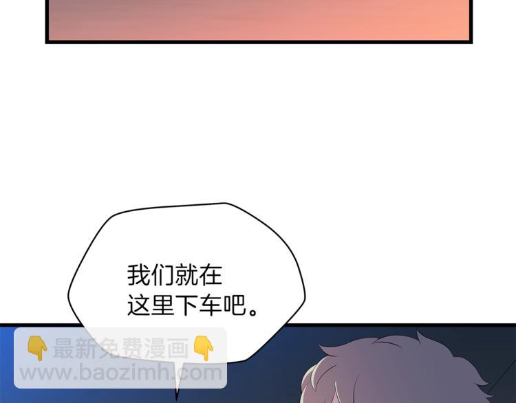 第40话 召唤针蛇199