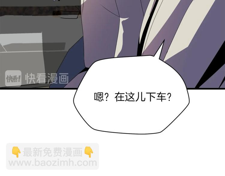 第40话 召唤针蛇201