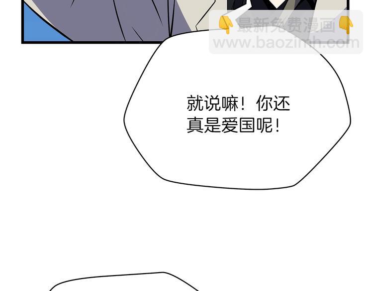 第40话 召唤针蛇223