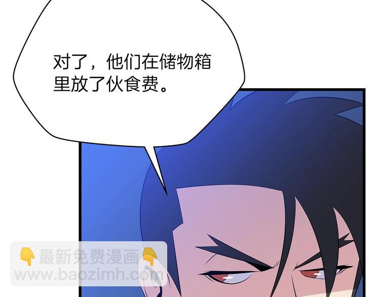 第40话 召唤针蛇224