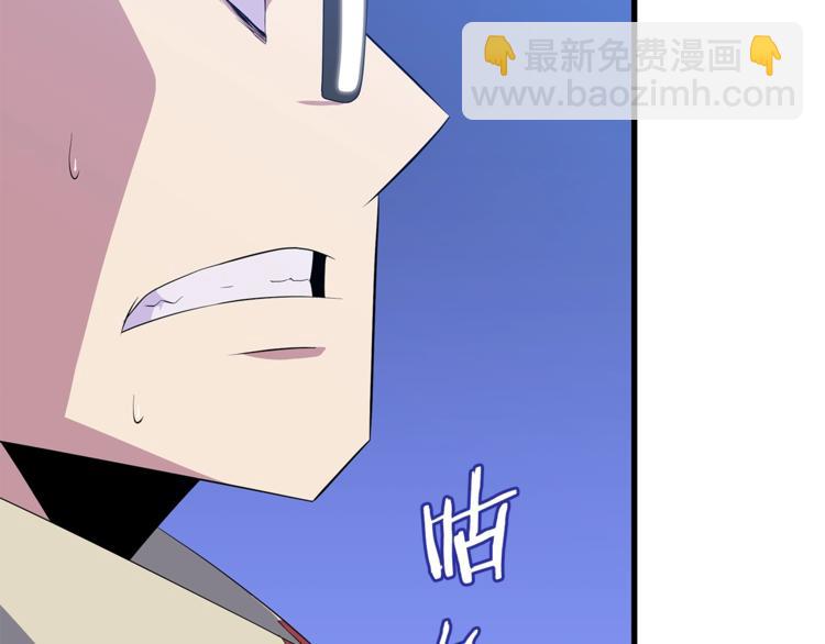 第40话 召唤针蛇5