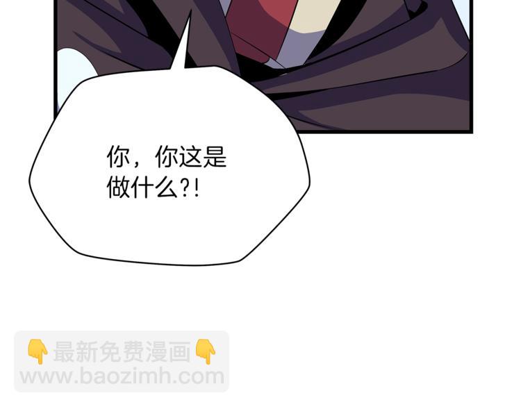 第40话 召唤针蛇55