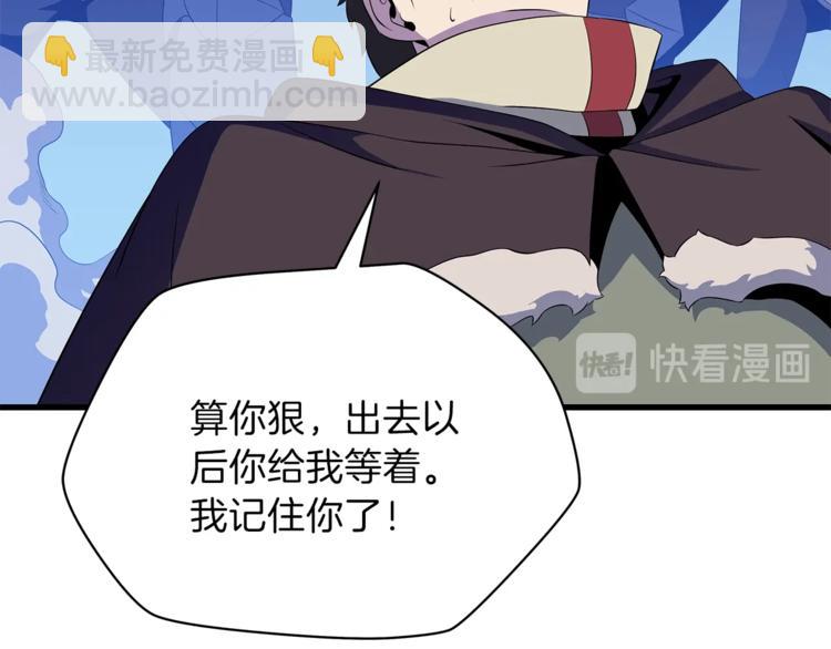 第40话 召唤针蛇61