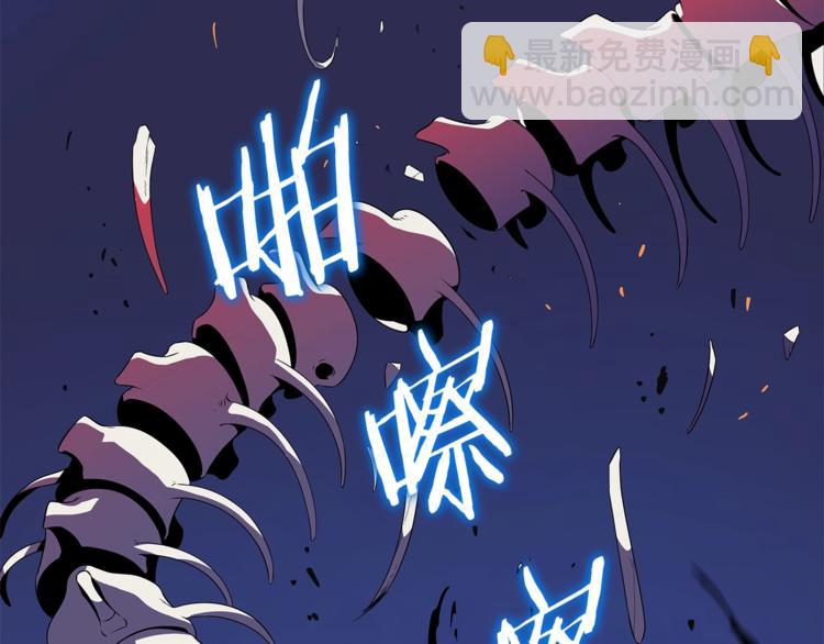 第40话 召唤针蛇77