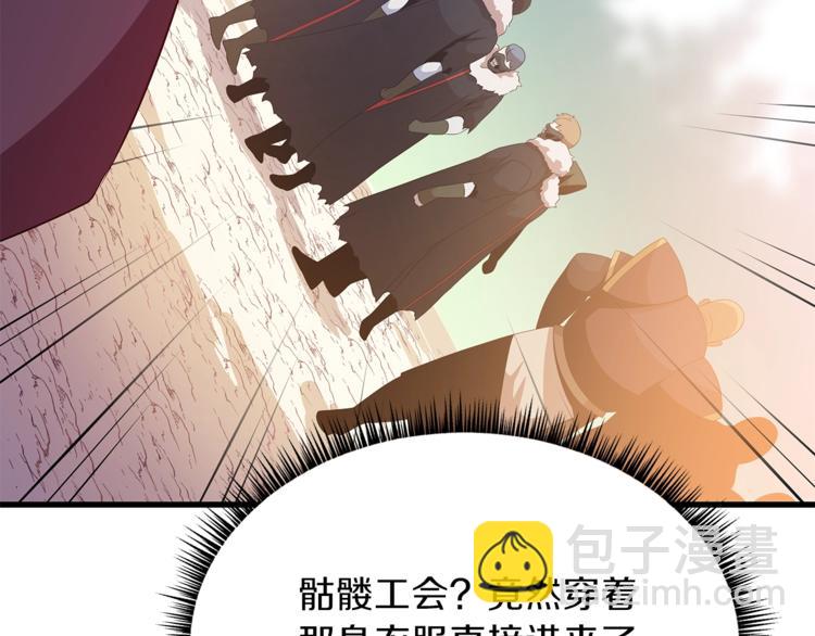 第42话 陷阱139