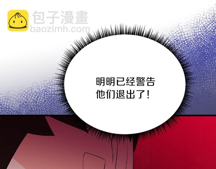 第42话 陷阱145