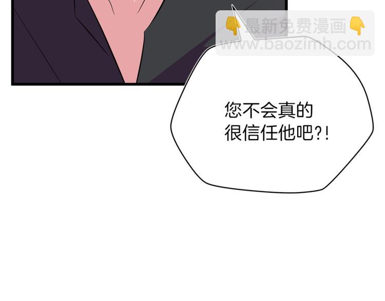 第42话 陷阱20