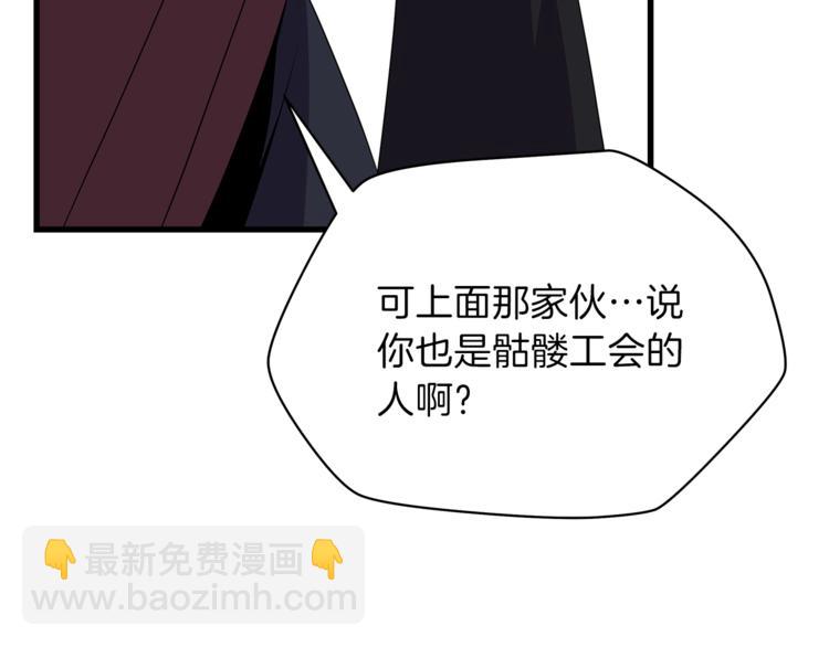 第42话 陷阱200