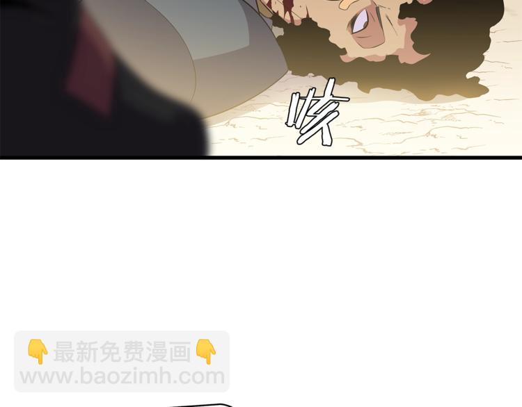第42话 陷阱230