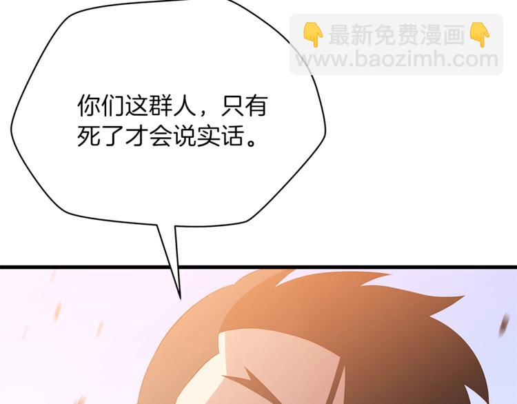 第42话 陷阱231