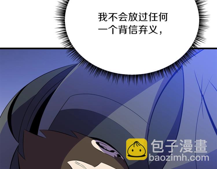 第46话 相遇之地下城10