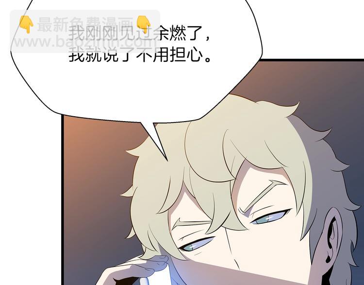 第46话 相遇之地下城108
