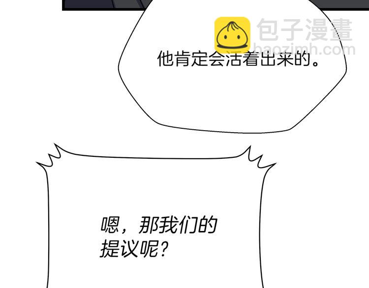 第46话 相遇之地下城110