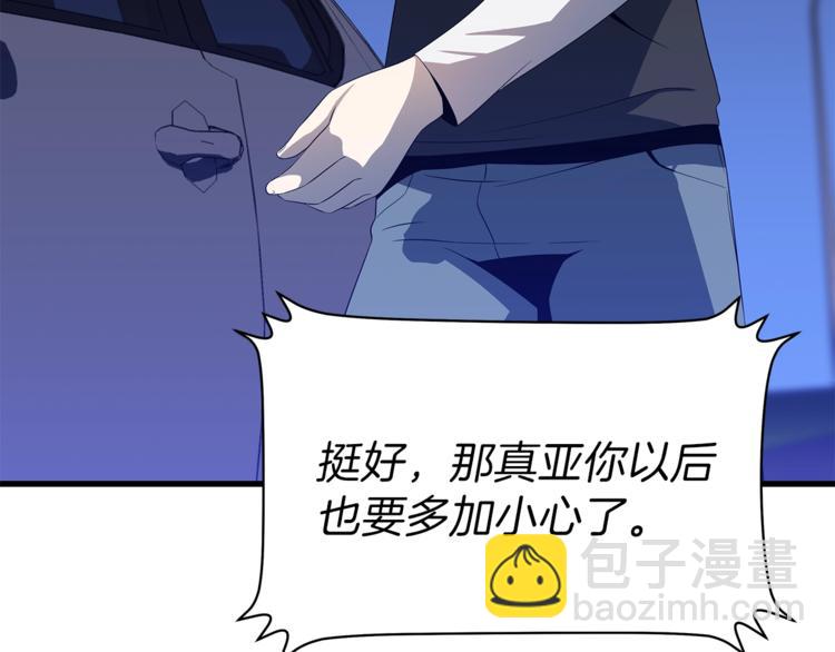 第46话 相遇之地下城114
