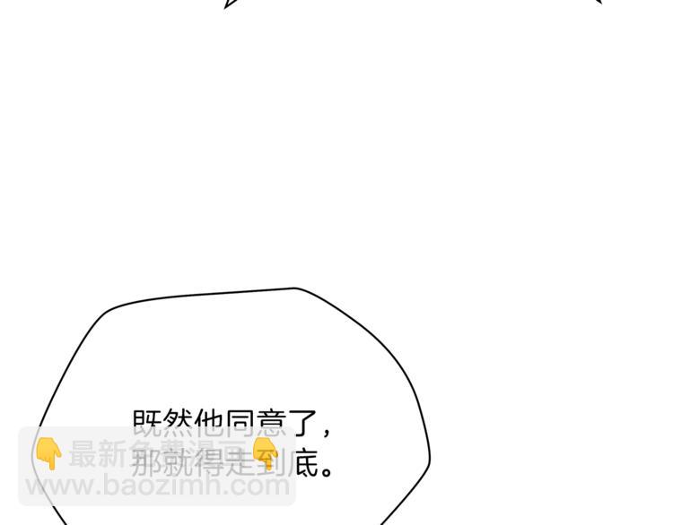 第46话 相遇之地下城115