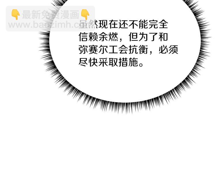 第46话 相遇之地下城117
